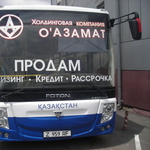 Продам городской низкопольный автобус Foton BJ6121C6MJB