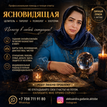 Ответы,  подсказки и помощь в сложных ситуациях./