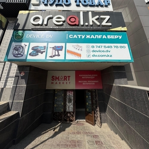 Я представляю действующий бизнес под брендом DV.