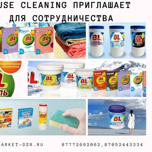 House cleaninG приглашает для сотрудничества