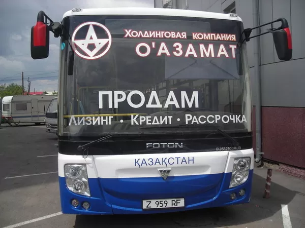 Продам городской низкопольный автобус Foton BJ6121C6MJB