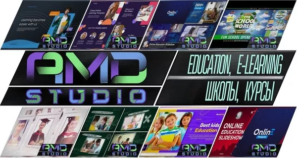 Закажите рекламное видео для своего образовательного учреждения в AMD Studio