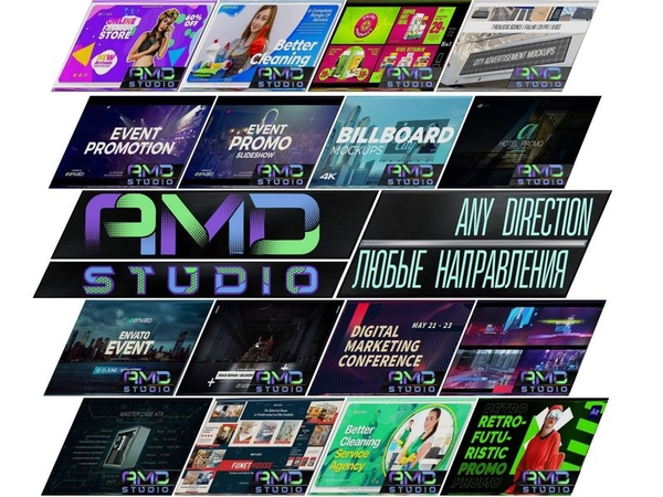 Увеличьте продажи: закажите рекламное видео для любых направлений от AMD Studio