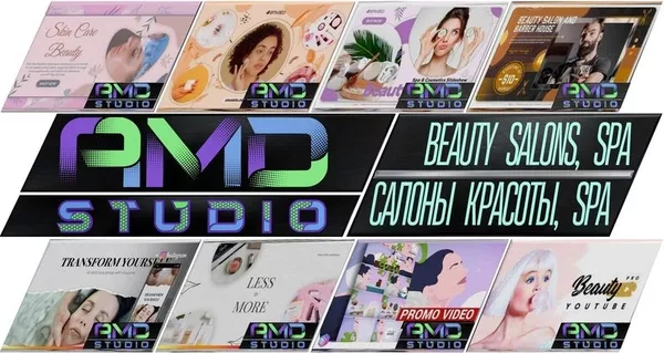Преобразуйте свой бизнес в сфере красоты с помощью продающего видео от AMD Studio